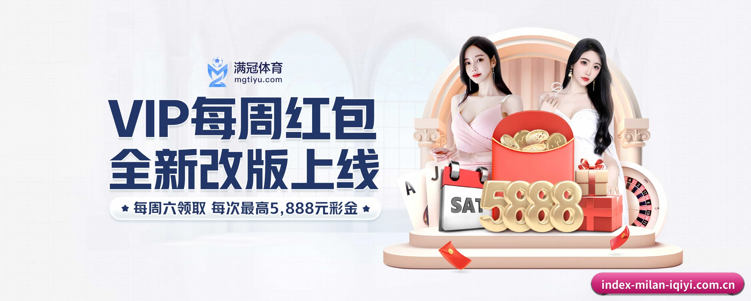 米兰体育 APP